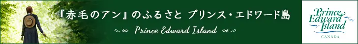 バナー